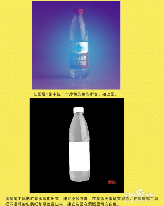 6种常见的photoshop抠图技巧