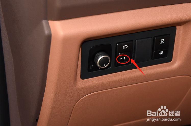 如何调节北汽幻速S7车灯高度