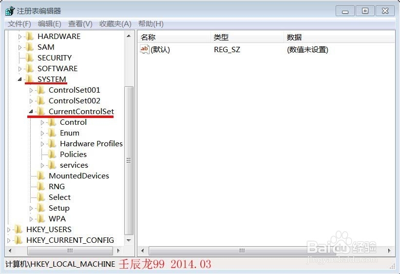 你会删除注册表中冗余的“本地连接”吗？