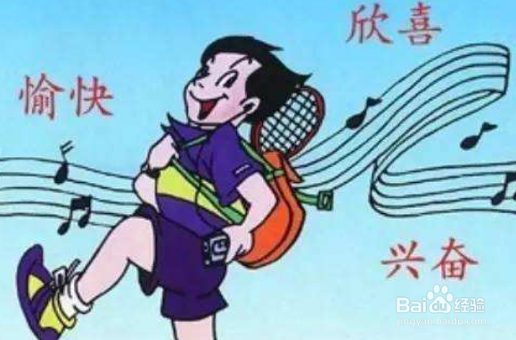 高考倒计时,拼的不是实力,而是意志!