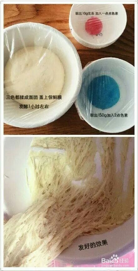 味道绝美的豆沙包