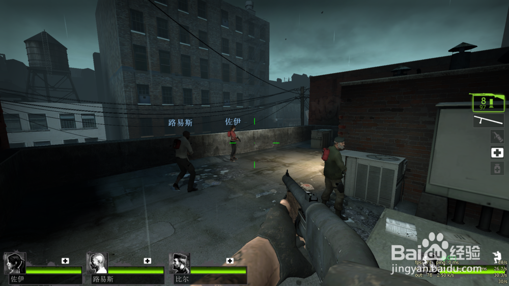 求生之路2秘籍大全