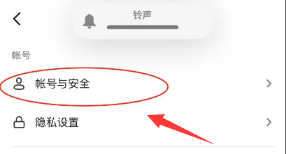 抖音第三方账号绑定在哪里