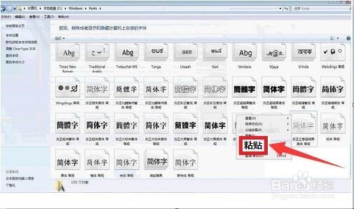 电脑打字时总显示□□□文字显示不出来怎么办