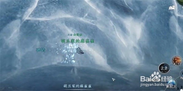 逆水寒手游水帘洞天任务图文流程
