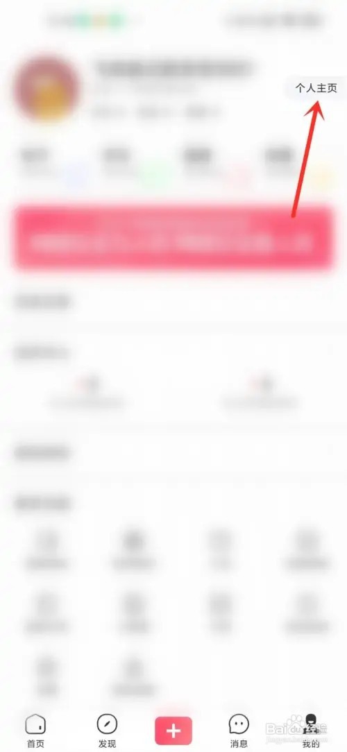 皮皮虾如何隐藏所在地