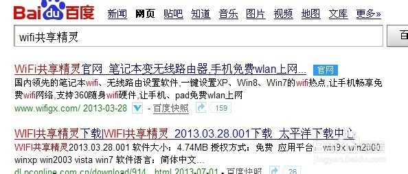 如何不用路由器就多台电脑同时上网