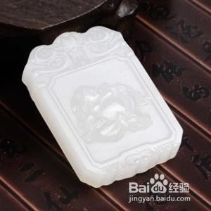 怎么分辨玉的好坏