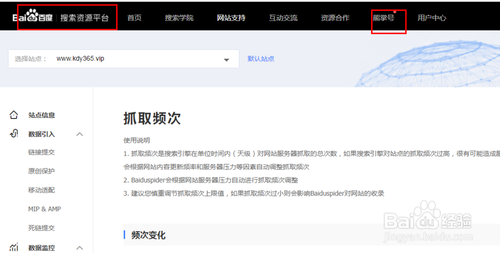 如何让一个新增网页快速被百度收录