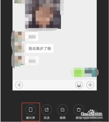 红米怎么截屏