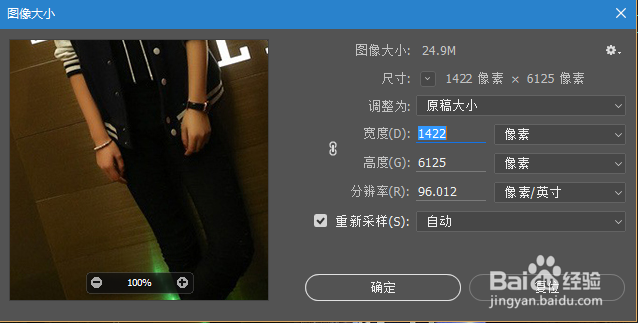阿里巴巴国际站旺铺首页海报装修切图教程
