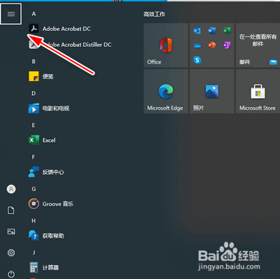 win10怎么用键盘关机