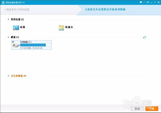 勒索病毒文件怎么恢复