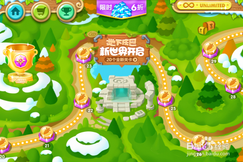 保卫萝卜2 地下庄园攻略:[13]第十三关