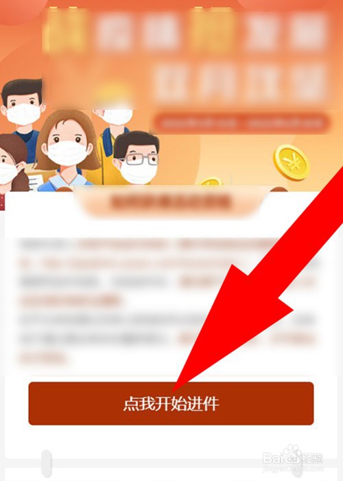 杭州消费券商家如何开通