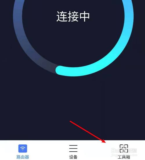 小米共享wifi怎麼關掉