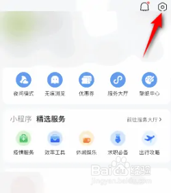 QQ浏览器收藏功能怎么开启