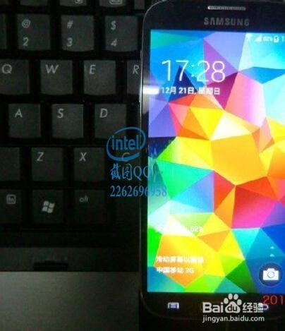 i9508