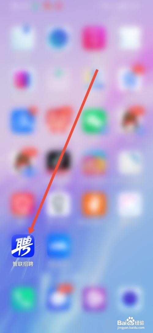 智联招聘怎么在职Q发布动态