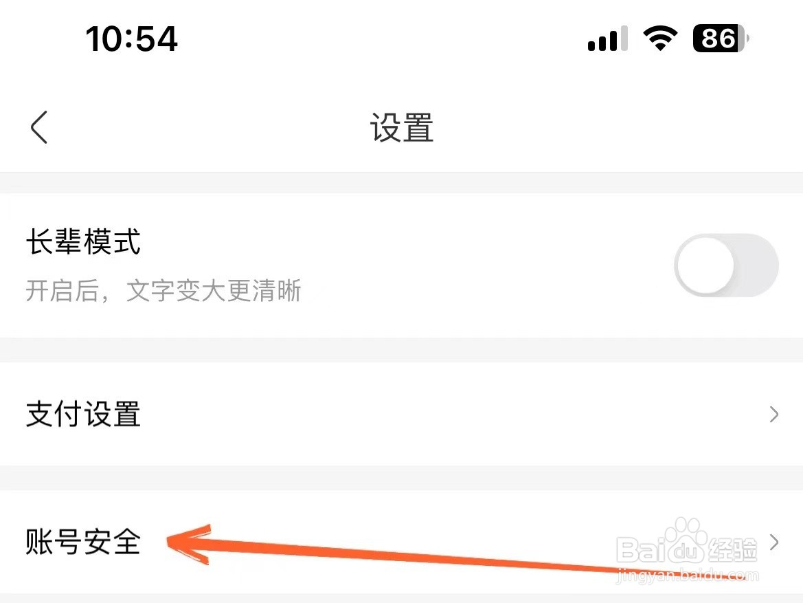 永辉生活上怎么单独注销永辉金融账号