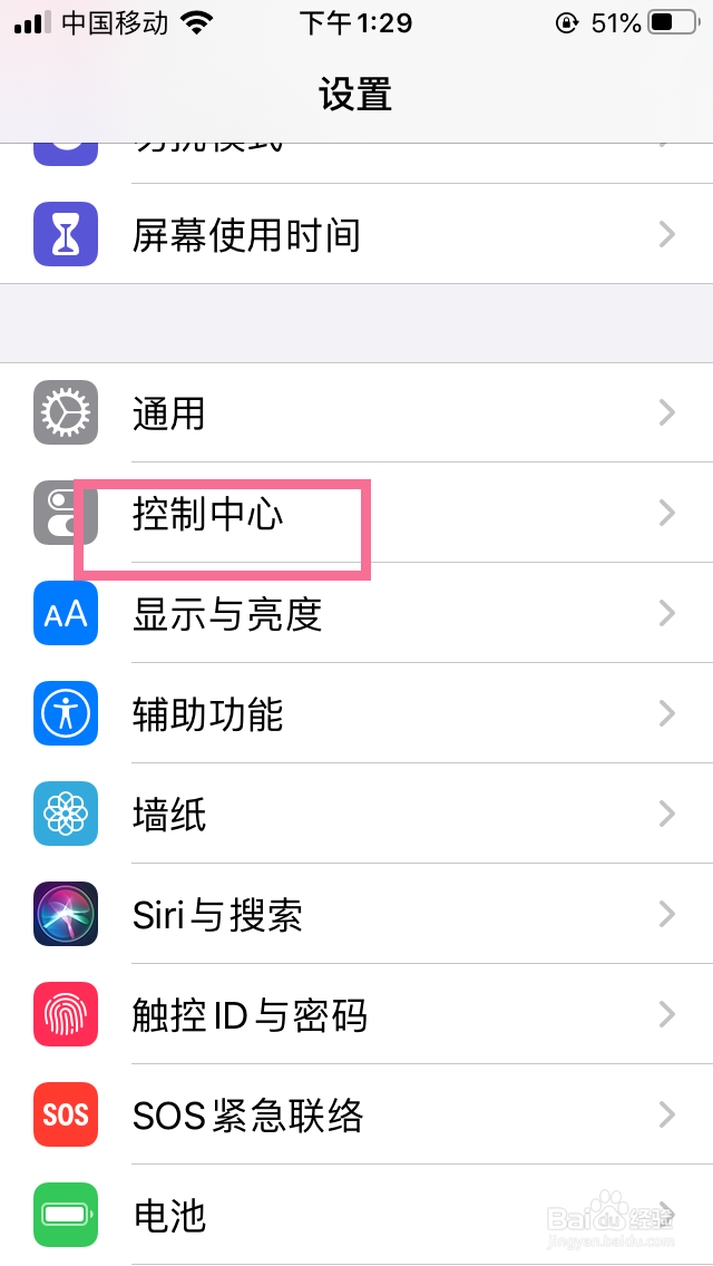appletv遥控器怎么用
