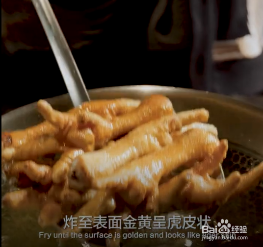 如何制作麻辣虎皮鸡爪