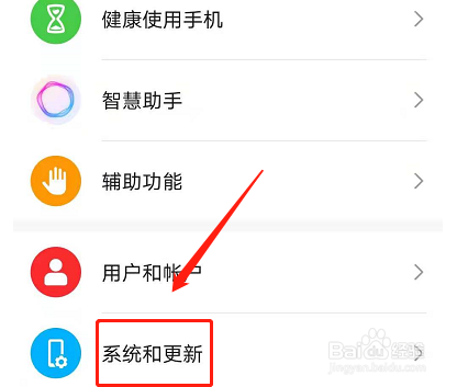 荣耀70怎么设置返回键
