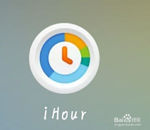 时间管理App推荐