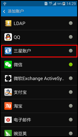 Samsung GALAXY CORE Max如何添加三星账户?(G5108Q)