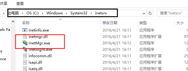 win10如何将IIS服务器发送到桌面快捷方式