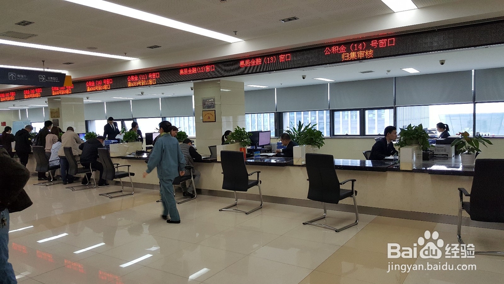 如何将异地公积金转移到芜湖