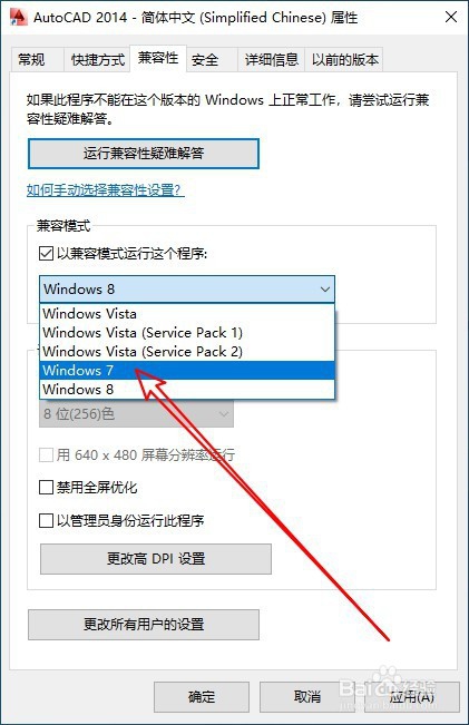 CAD打开图纸时显示 向程序发送命令时出现错误