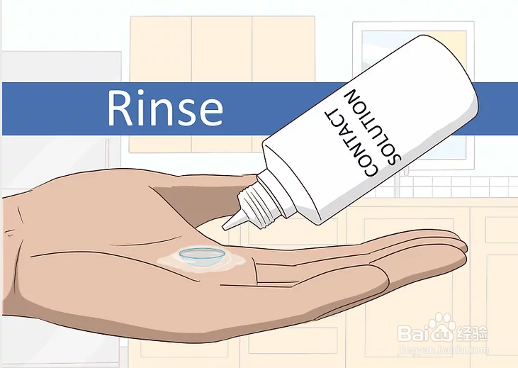 如何清洁隐形眼镜