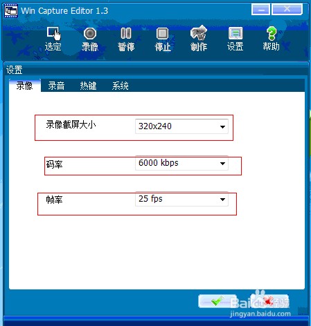 魔录大师的操作说明