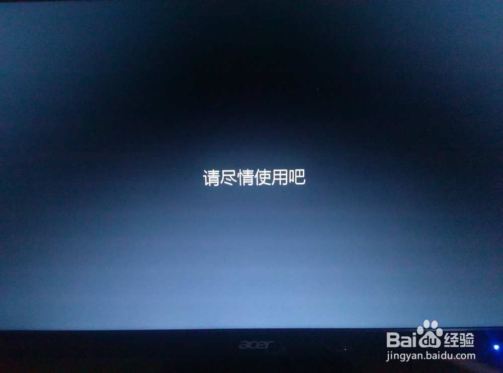 如何升级操作系统到 Windows 10