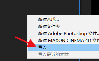 AfterEffects如何导入占位符#校园分享#