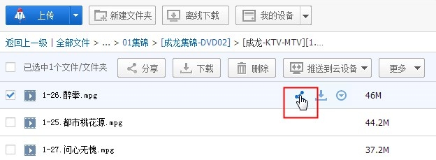 邮箱怎么发送大尺寸文件