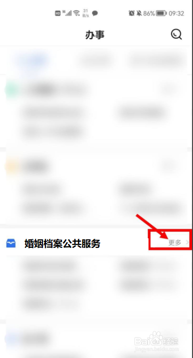 离婚调解书丢了怎么补办