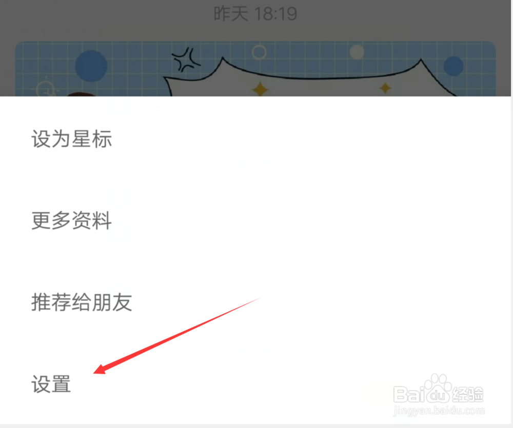 怎样把微信公众号添加到桌面