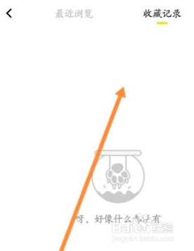 曲奇云盘在哪查看收藏文件