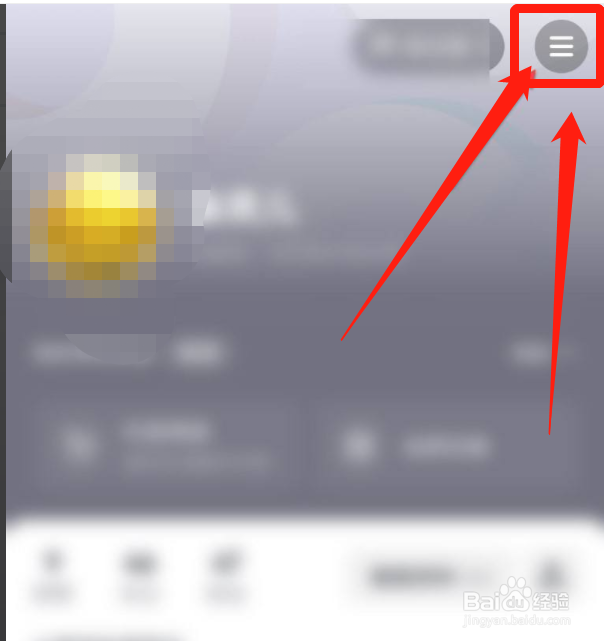 抖音怎么关闭聊天表情推荐