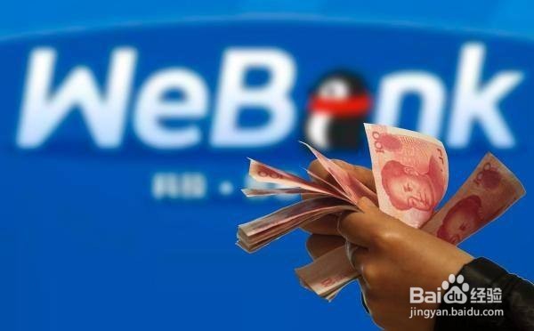 关于银行三类账户 你需要知道的一些事