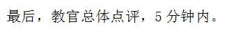 快乐的奥秘(拓展训练)