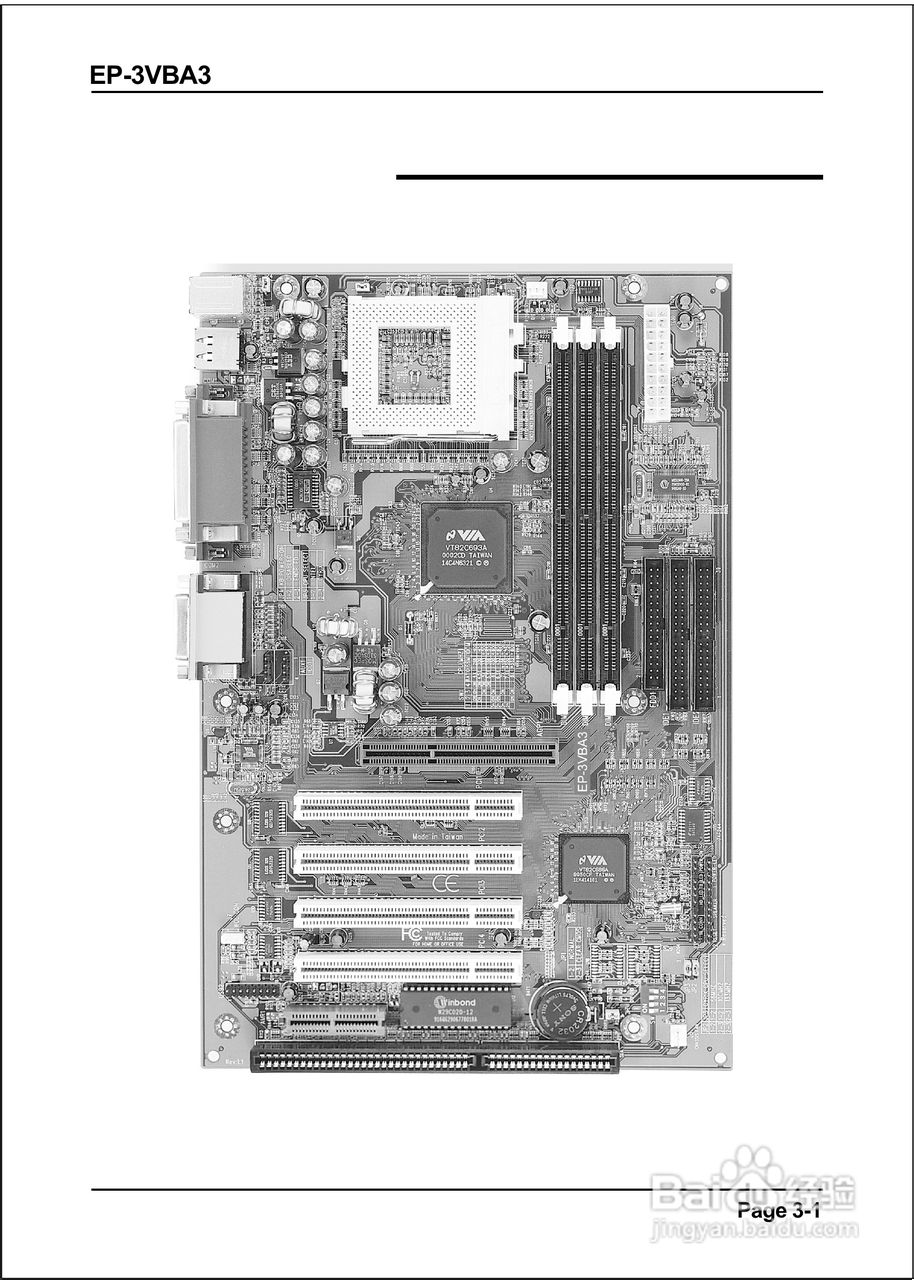 磐正EP-3VBA3型主板说明书:[2]