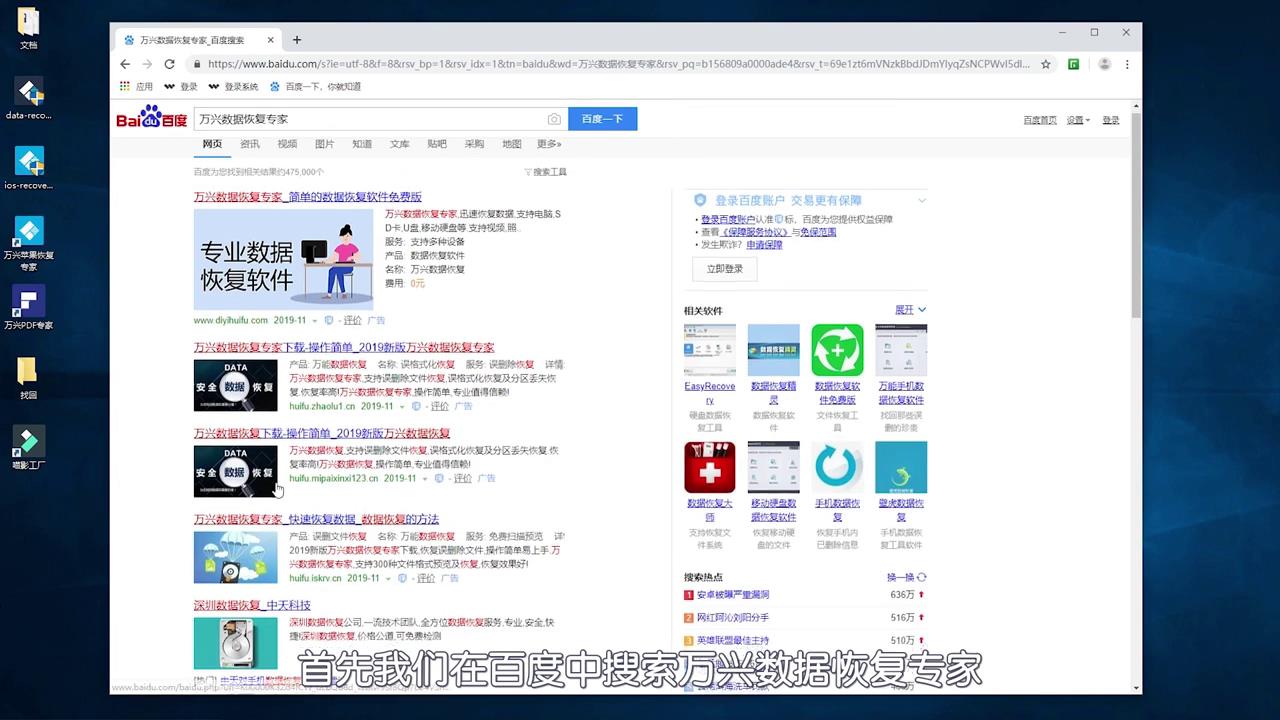 D盘数据如何恢复？
