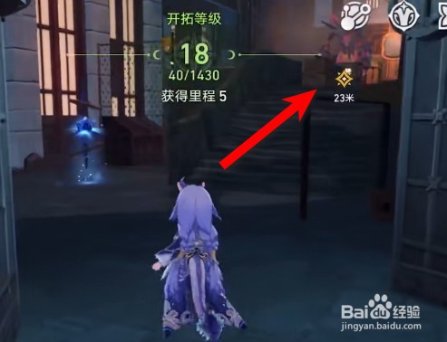 星穹铁道储藏间怎么进