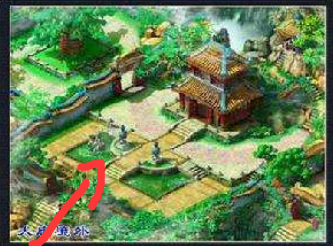 梦幻西游五庄观怎么去
