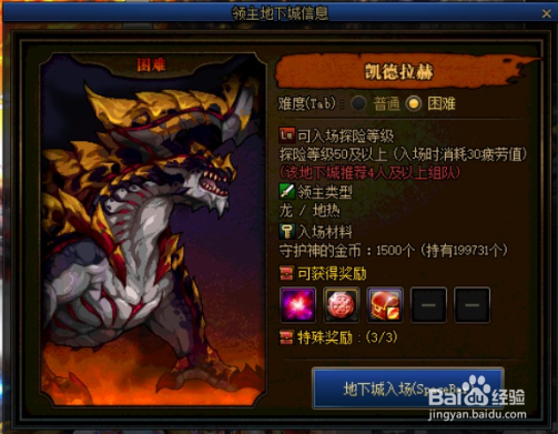永恒的追猎怎么进