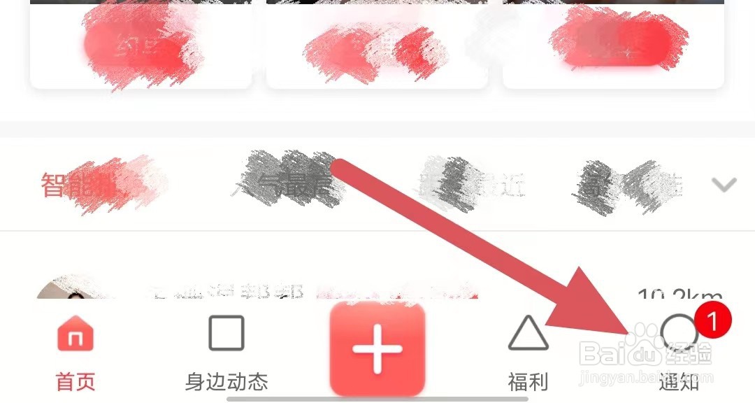 约单如何修改性别