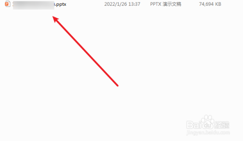 wps PPT怎么取消显示网格线